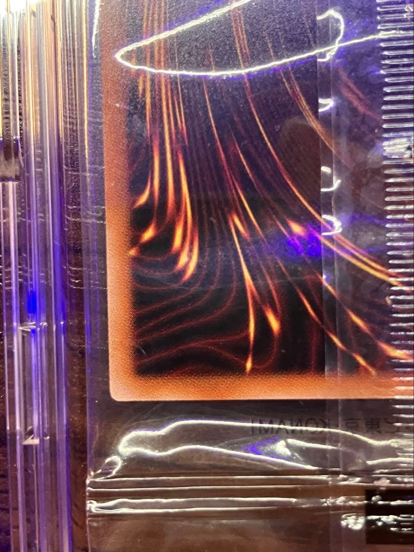 す*が様 【遊戯王】青眼の白龍　決闘者伝説　25th 来場者特典　専用スクリュー