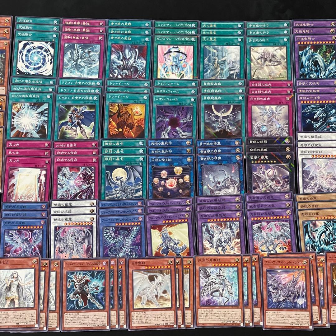 遊戯王 大量 青眼 デッキパーツ 各3枚 - メルカリ