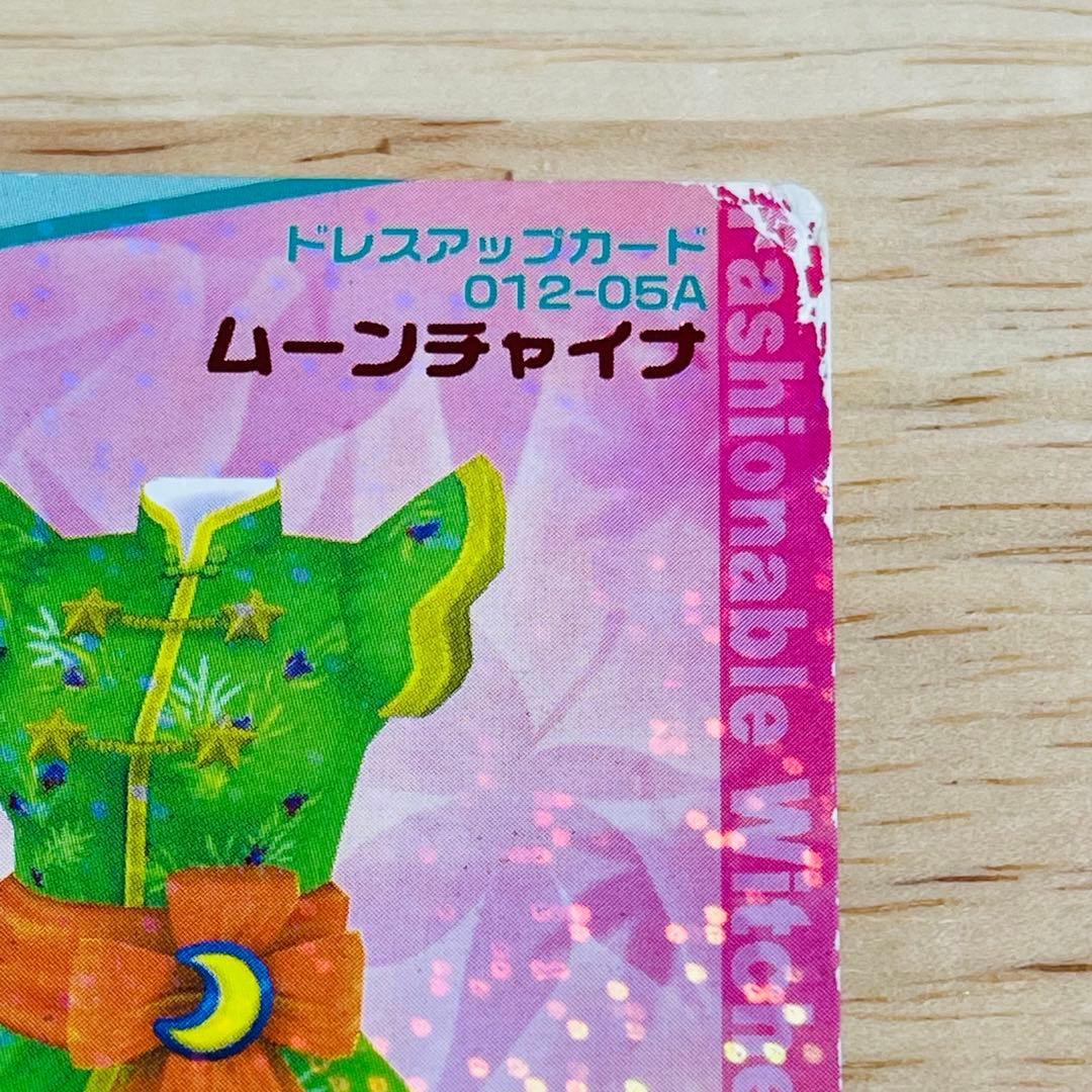 オシャレ魔女ラブandベリー まとめ売り182枚 CD付 オシャレ魔女ラブand