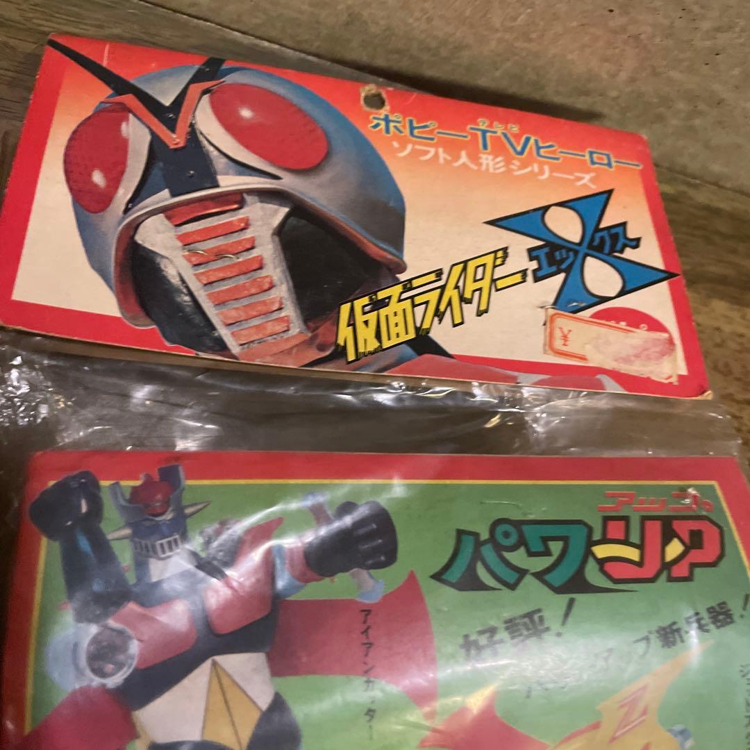 当時物ポピー仮面ライダーXソフビ