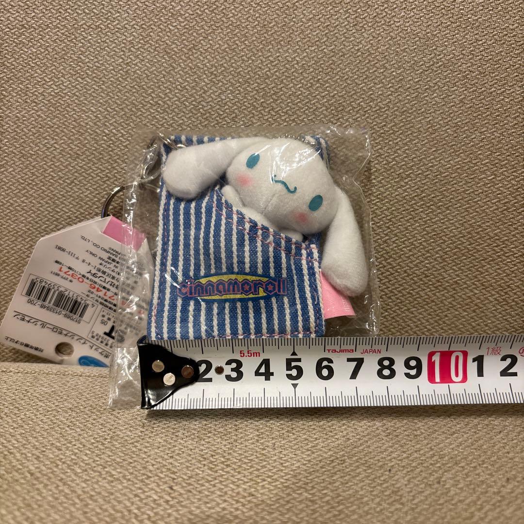 【希少】シナモロール　マスコット　キーホルダー　ぬいぐるみ