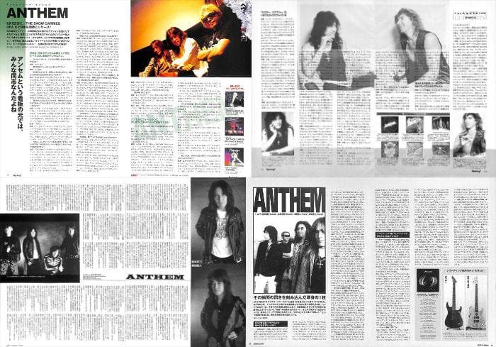 ANTHEM アンセム 雑誌 切り抜き 201P＆付録DVD ★ほぼ欠けなし