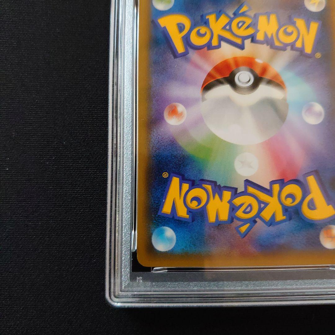 フーパ　プロモ　PSA9　鑑定品　ポケモンカード