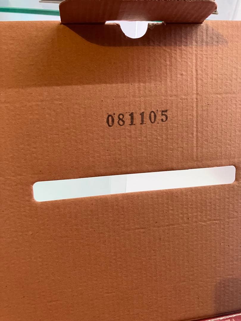 【アイマス】ULTIMATE VARIATION 神龍　ラストワン