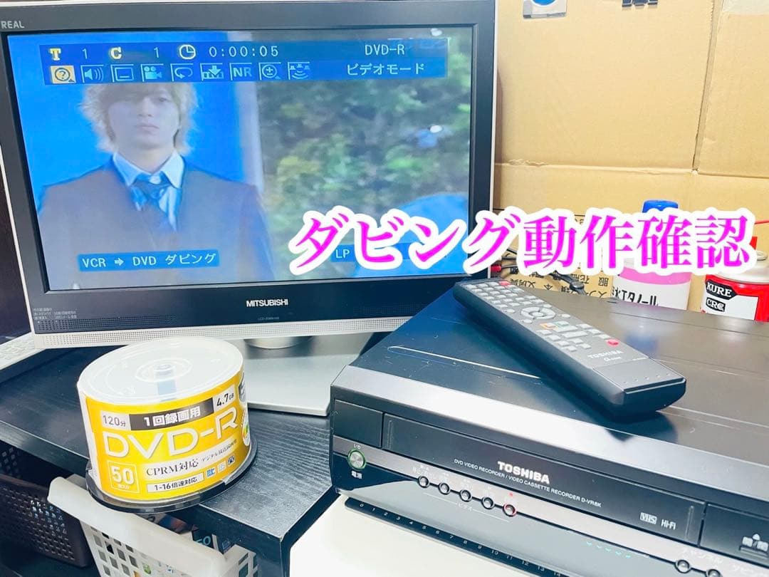 TOSHIBA 東芝　VTR-体型DVDレコーダー D-VR8K