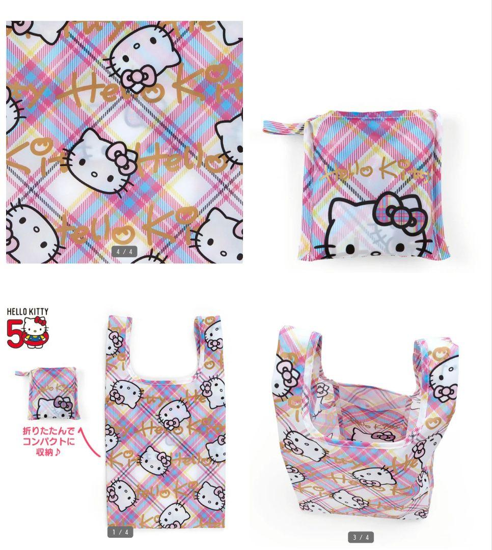 ハローキティ ドレスタータンチェックシリーズ 9点セット - メルカリ