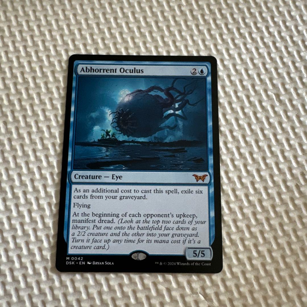 mtg 忌まわしき眼魔英語4枚