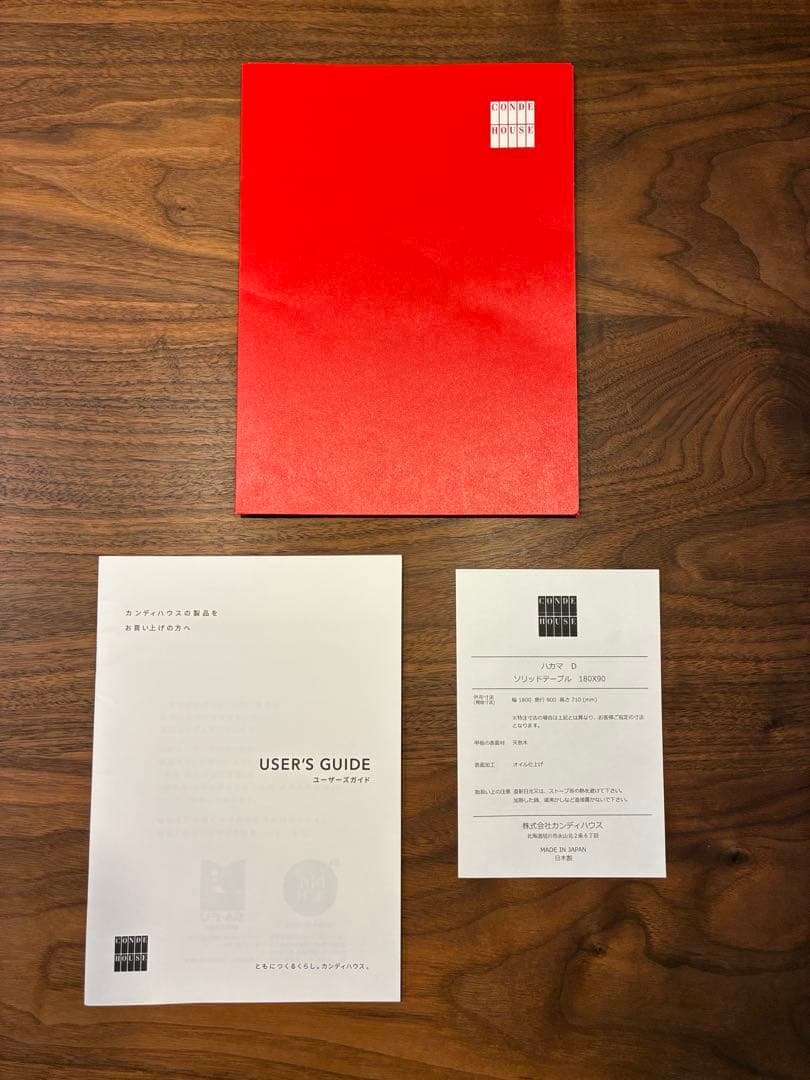 T*s様 カンディハウス　ハカマ　ソリッドテーブル