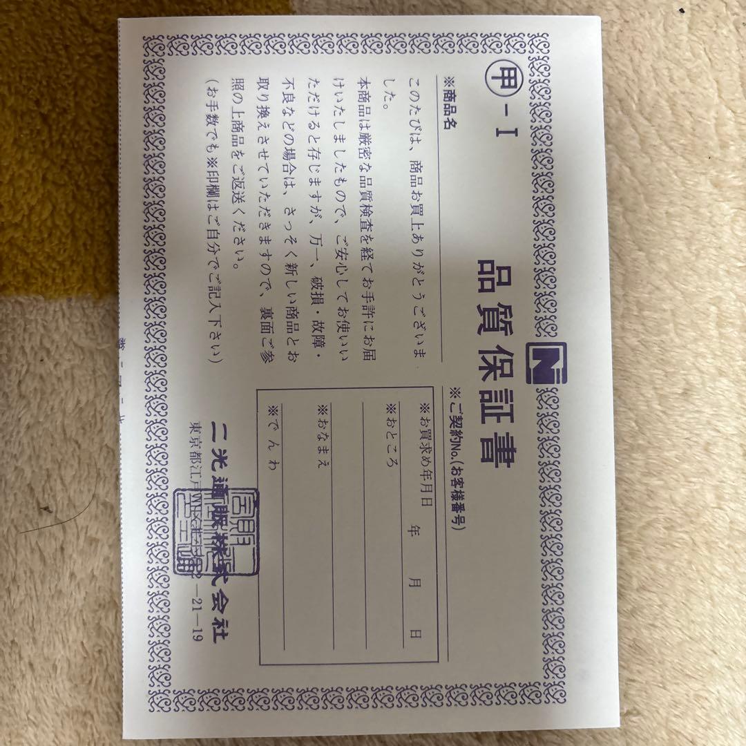 五郎正宗　模造刀セット