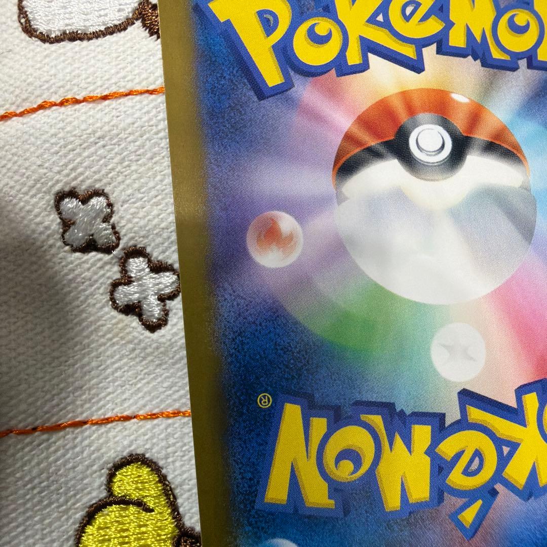 ②メガリザードン X ex SAR インフェルノX