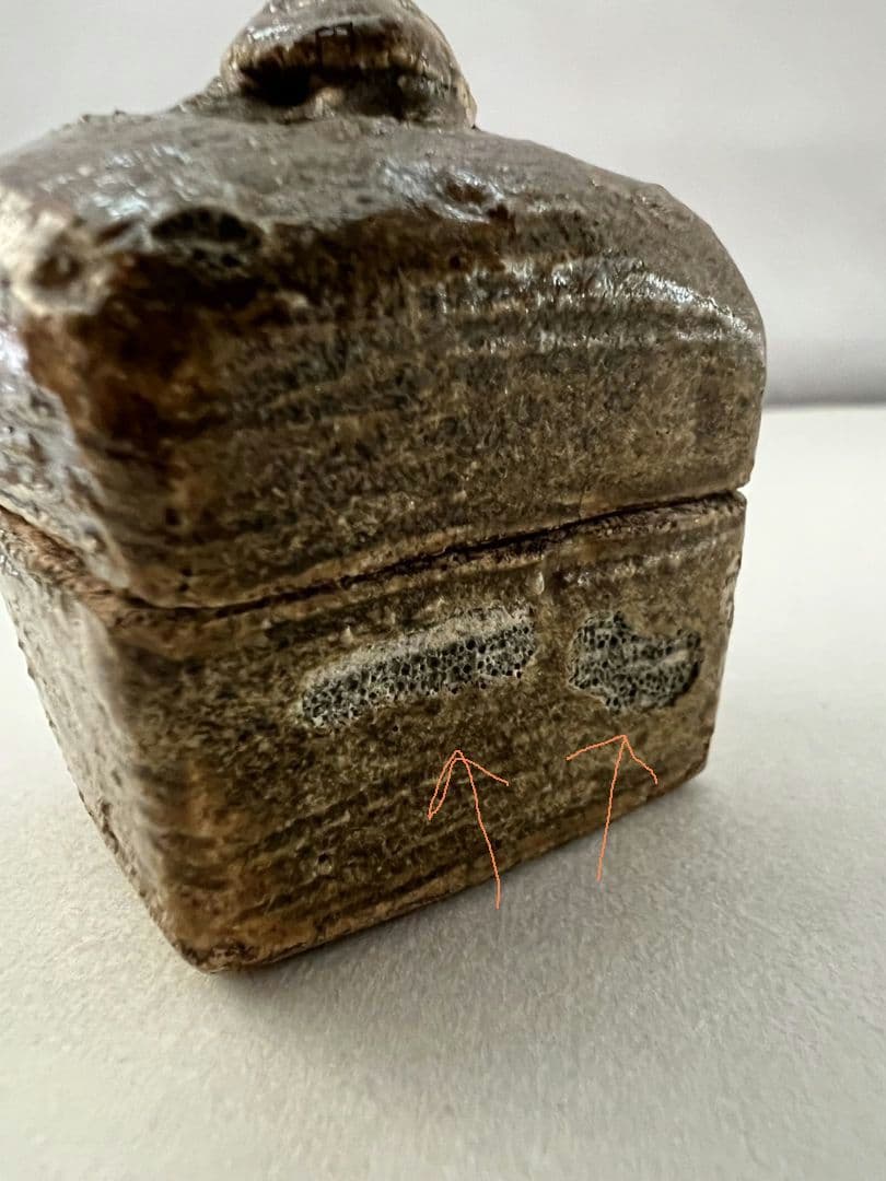 古織部香合 角形 亀 茶道具 - メルカリ