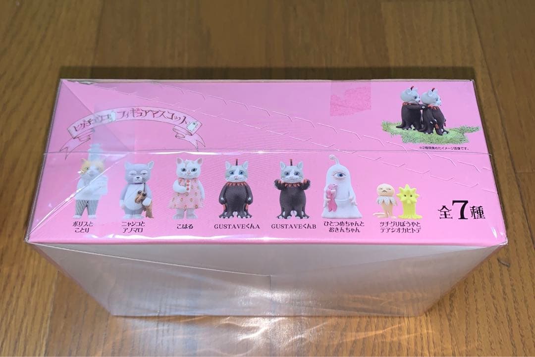 ヒグチユウコ フィギュアマスコット マグネット 4BOX オマケ付き　ボリス