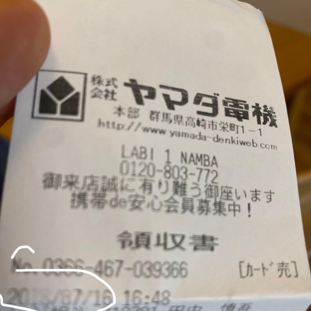 Nintendo Switch グレー 本体 + 付属品