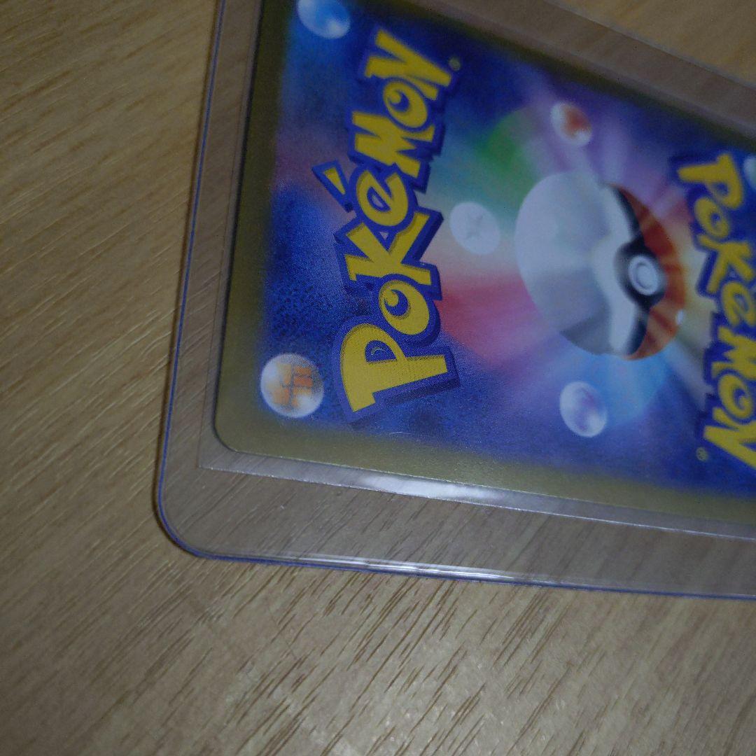 リーリエのピッピ　sar スタートデッキ100 NO32