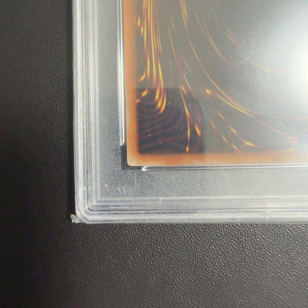 No.62 銀河眼の光子竜皇　20th psa10