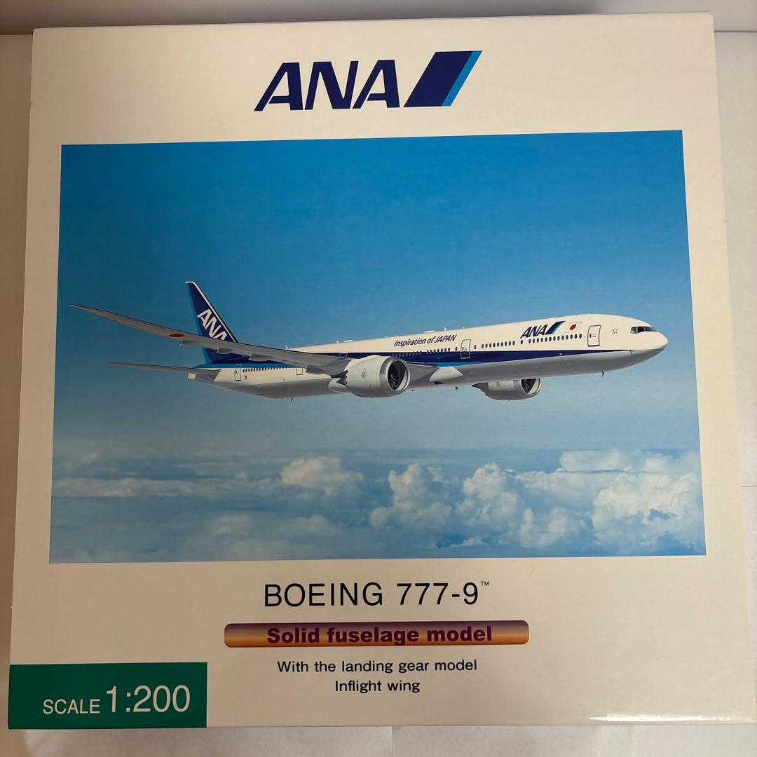 全日空商事NH20099 777-9 1/200 Amazon.co.jp: 全日空商事 1/200 777-9 ANA Solid fuselage model
