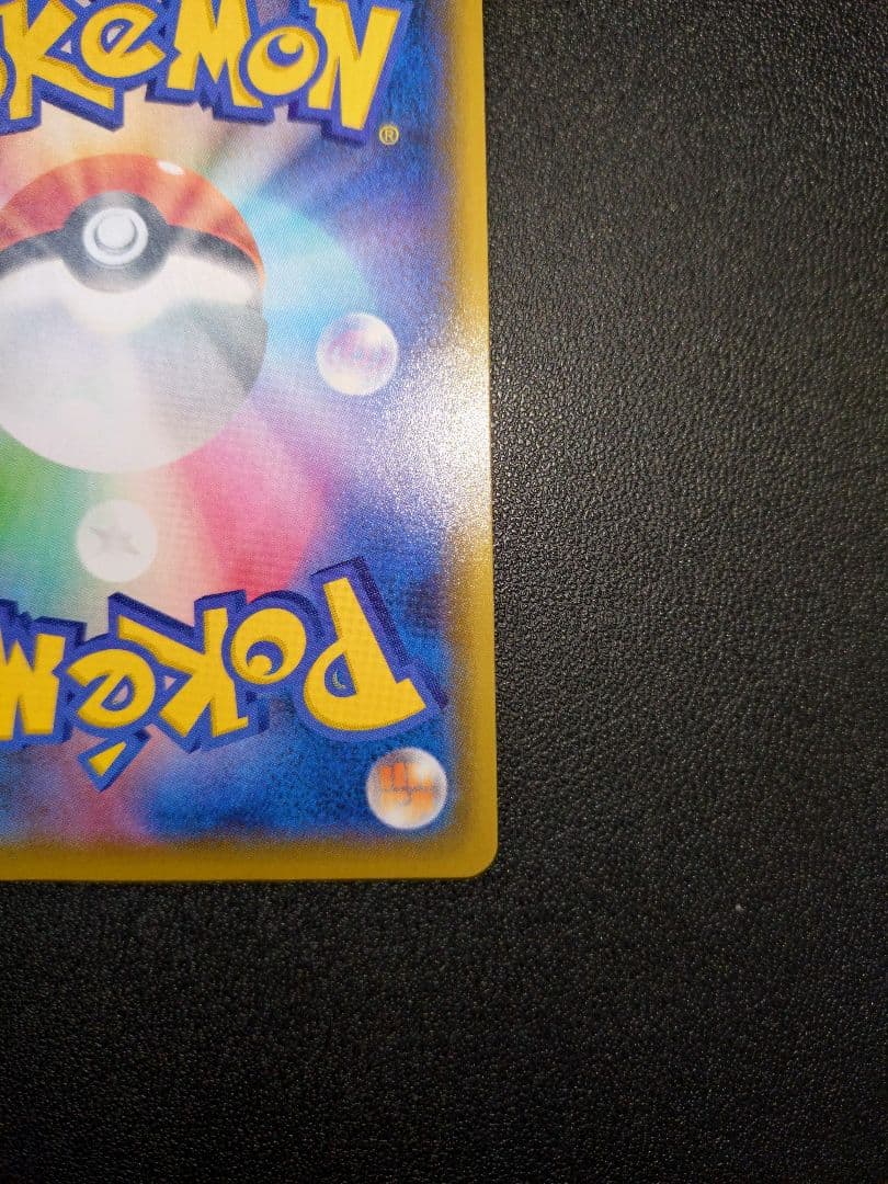 ポケモンカード ブラッキー 25th プロモ パック edition