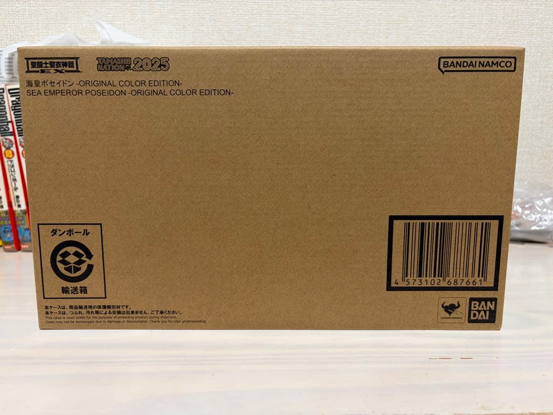 聖闘士聖衣神話EX 海皇ポセイドン ORIGINAL COLOR EDITION 聖闘士聖衣神話EX 海皇ポセイドン -ORIGINAL COLOR EDITION- | 魂ウェブ