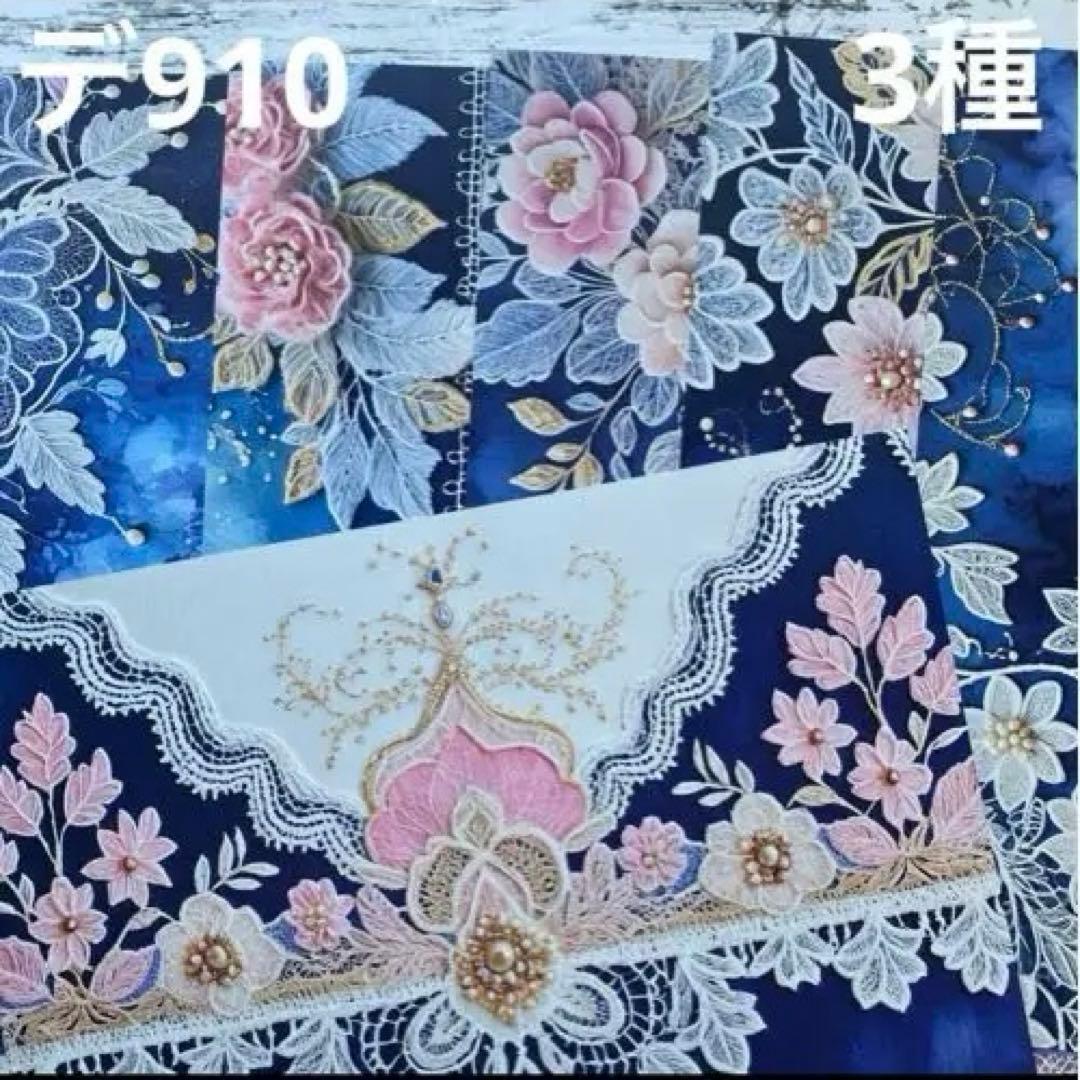 新作①ラブレター♡A4デザインペーパー80枚♡バレンタインコラージュ素材