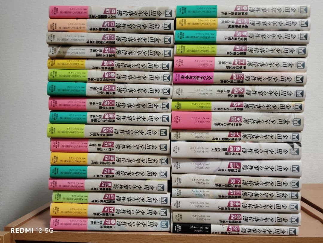 金田一少年の事件簿　文庫全巻 小説 金田一少年の事件簿 文庫 1-8巻セット (講談社漫画文庫) | 天樹