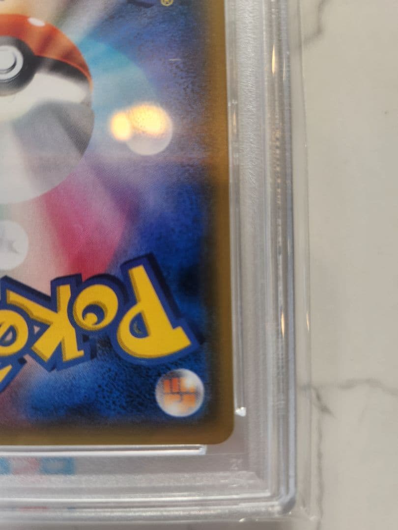 《極美品》レックウザGX HR SM7 裂空のカリスマ収録【世界339枚】