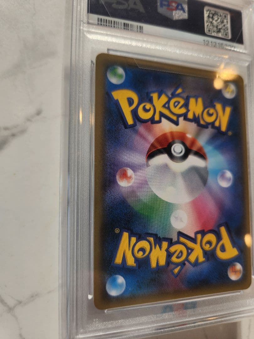 《極美品》レックウザGX HR SM7 裂空のカリスマ収録【世界339枚】