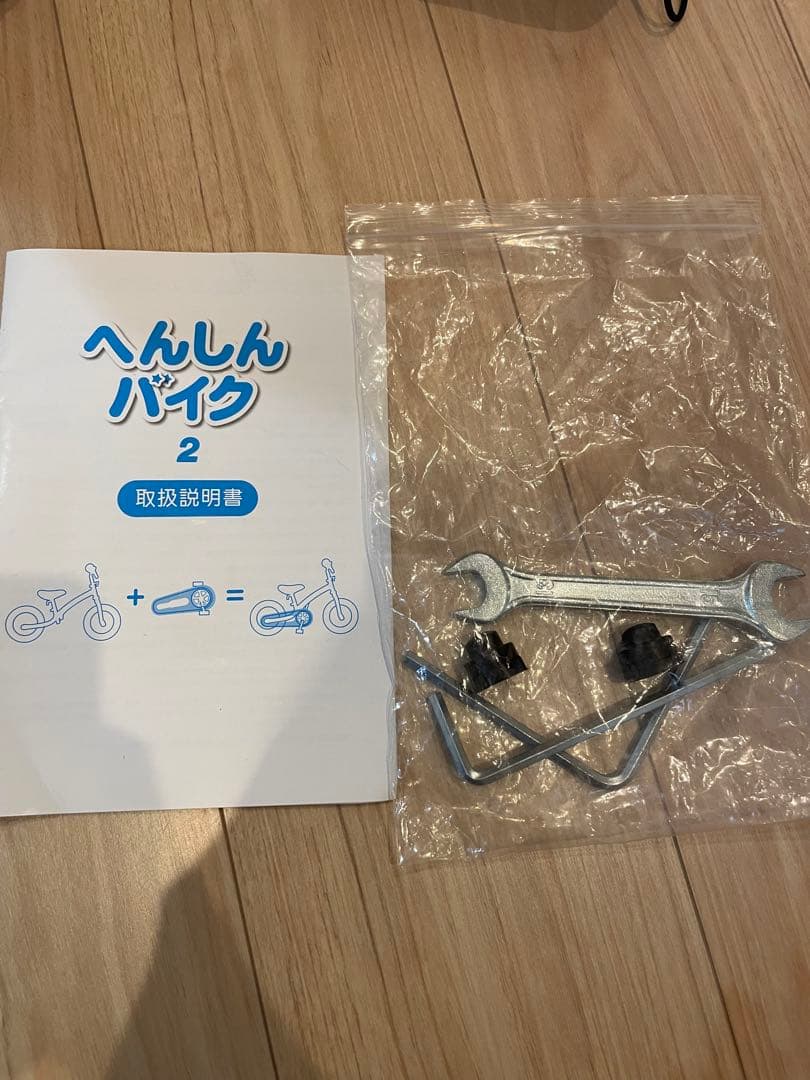 へんしんバイク2 パープル 良品