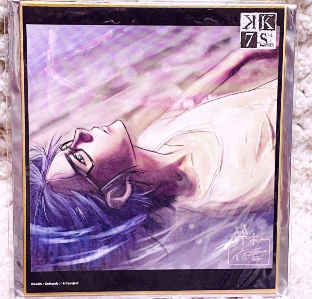 貴重】比叡山延暦寺 天台座主 大樹孝啓 能行能言 記念色紙 貴重】