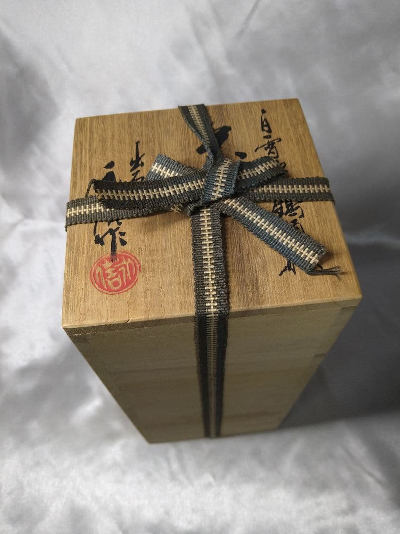 三代永澤永信 出石焼 永信窯 白雪釉鶴頸形 白磁 鶴首 花入 花器 美品