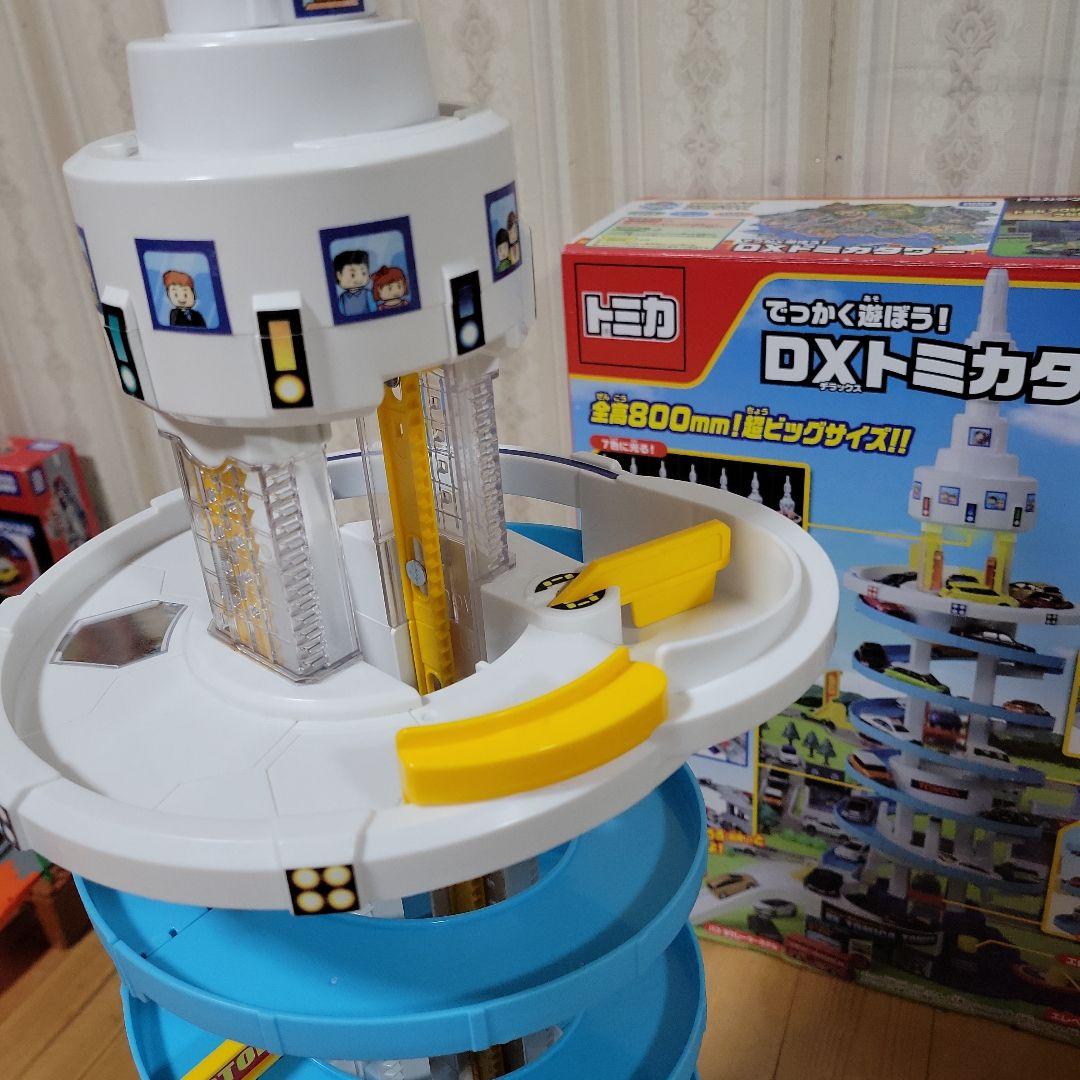 トミカシステム タウン道路セットと3wayオート山道道路セットとDXトミカタワー