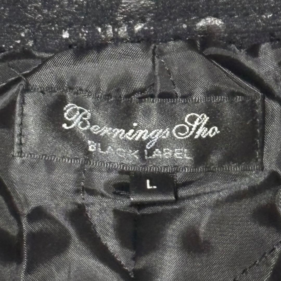 00sY2K archive Bernings Sho python コート