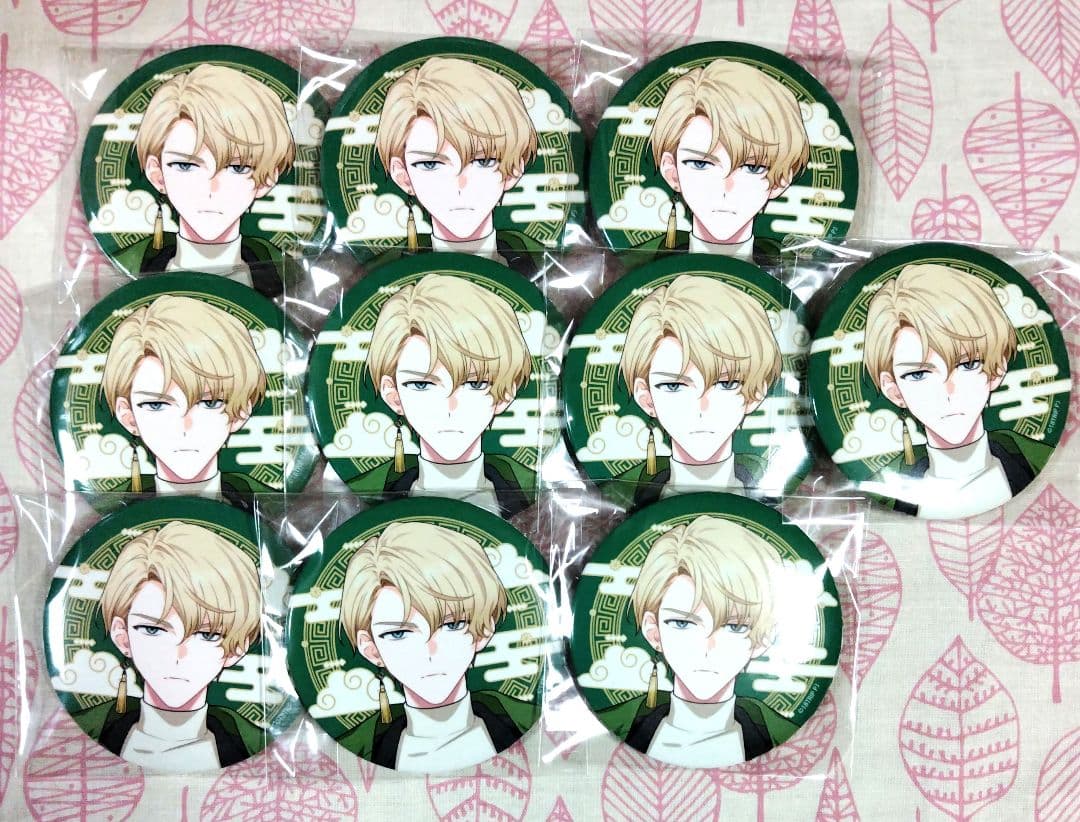 18TRIP エイトリ ラー博 缶バッジ 北片來人 10点 め*。様 18TRIP
