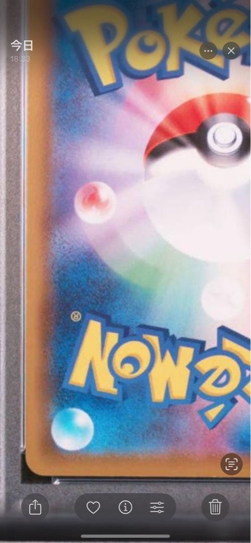 ポケモンカード　ニンフィア VMAX PSA10 初版