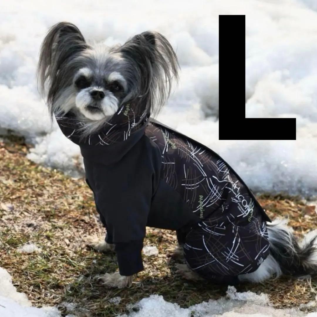 大型犬用 ⭐︎フリルスタイ⭐︎リバーシブル