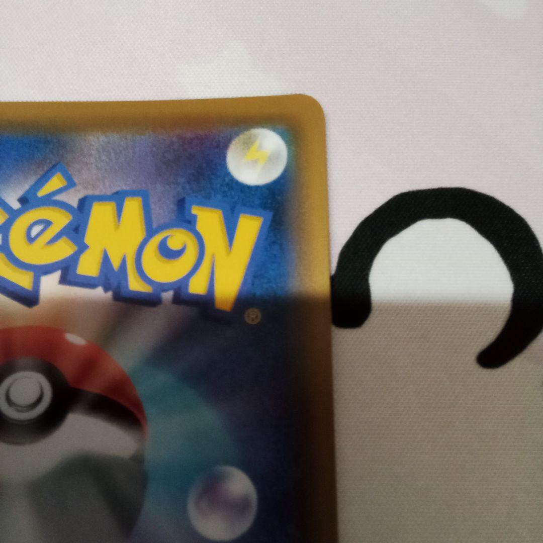ポケモンカードゲーム　かんこうきゃく　SR