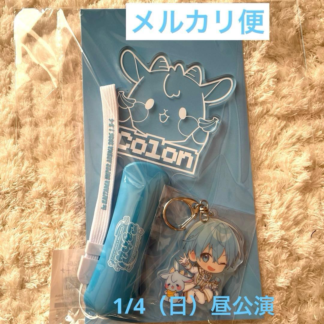 ⭐️ころわん 2026年 アップグレード特典 ペンライト&アクキー ⭐️ 商品一覧ページ | ONLINE SHOP スタダ便 | ALL