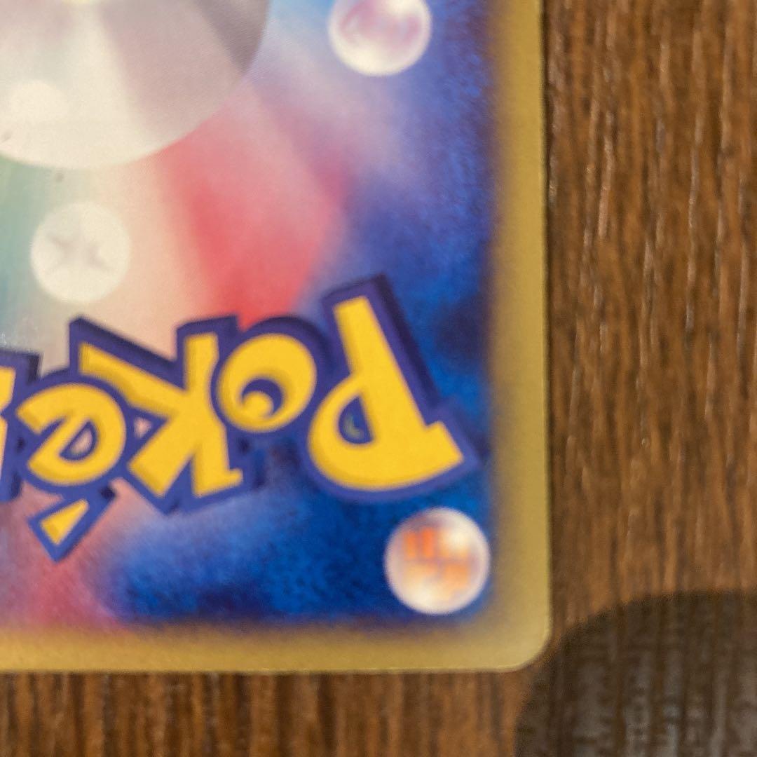 Jir　 ポケモンカードe エーフィ