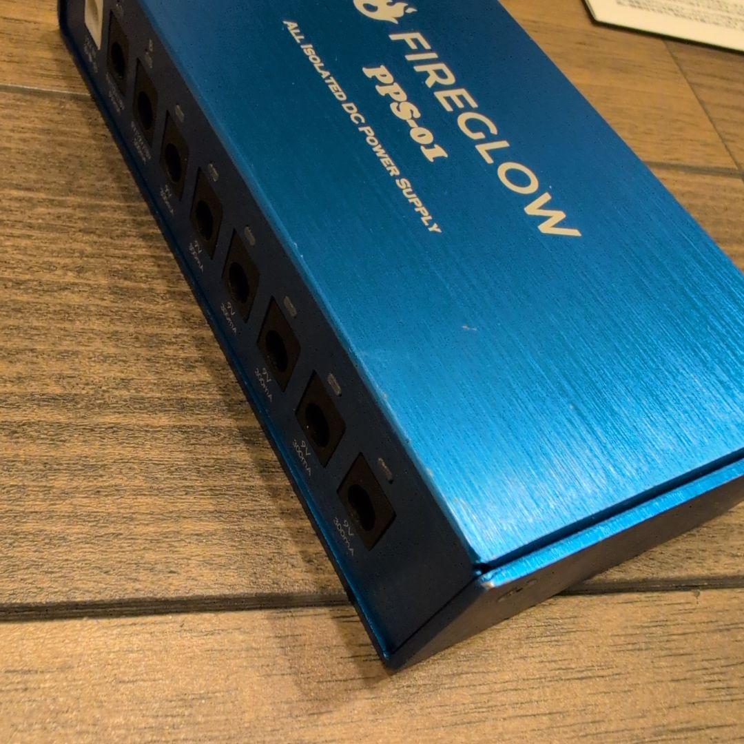 FIREGLOW PPS-01 フルアイソレート パワーサプライ 付属品完備