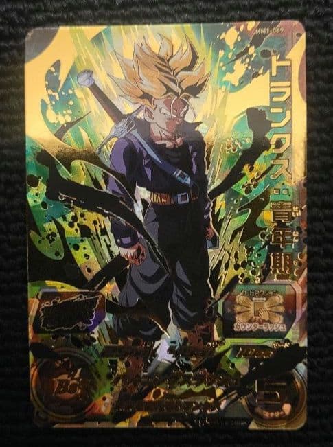 スーパードラゴンボールヒーローズ ブラッドオブサイヤンUR フルコンプ