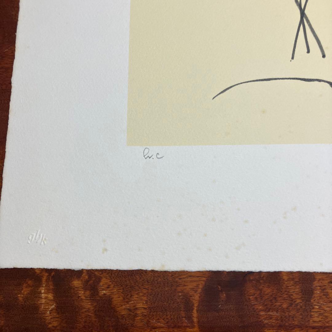 清水公照リトグラフ12点「干支」(1982年制作)に自筆の「書」1点をお