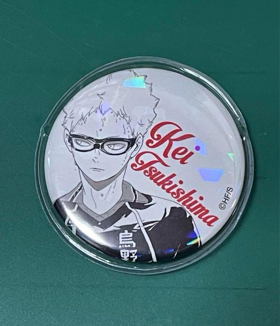 ハイキュー 月島蛍 オールスター缶バッジ