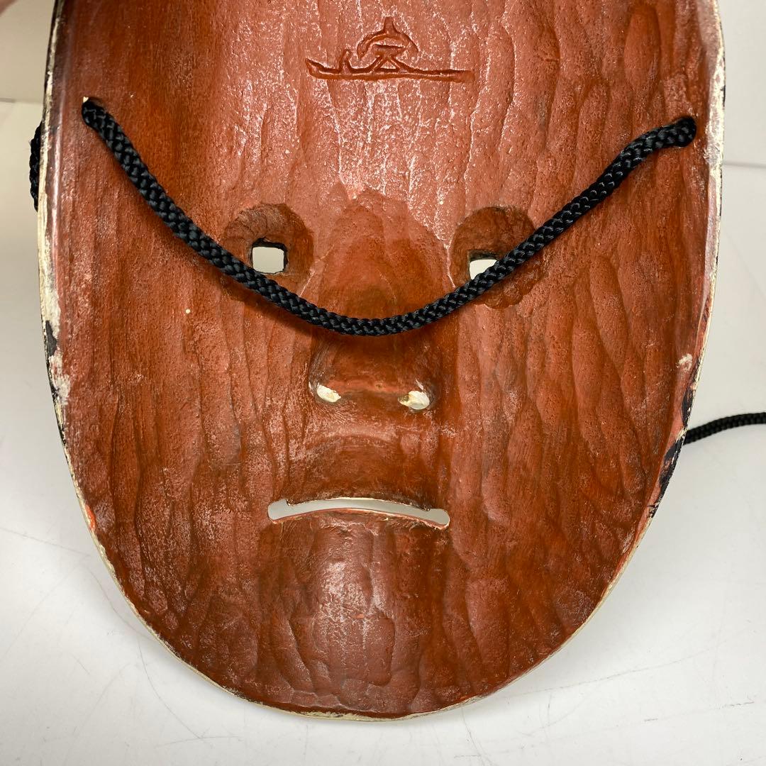 在銘 木彫 小面 能面 木箱 シルク袋付 トヒオ 東さ7-1104