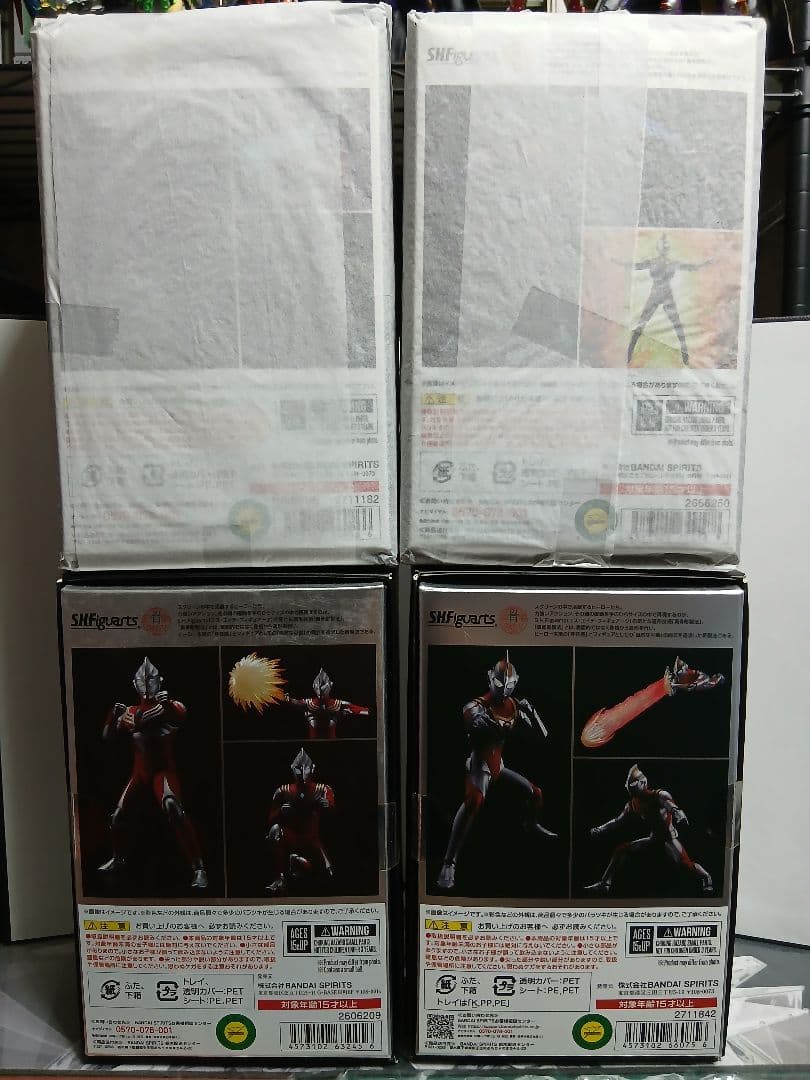 真骨彫　ウルトラマン　ティガ　ダイナ　ガイア