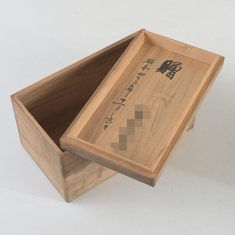 七宝焼 竹文 花瓶 唐木台・時代箱付 V 9462