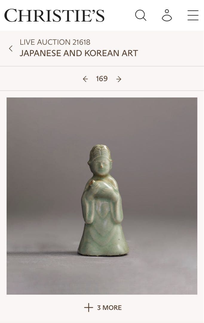 12世紀 高麗青磁 文官形水滴　 (検/文房具李朝徳利酒器新羅唐津古宋備前）