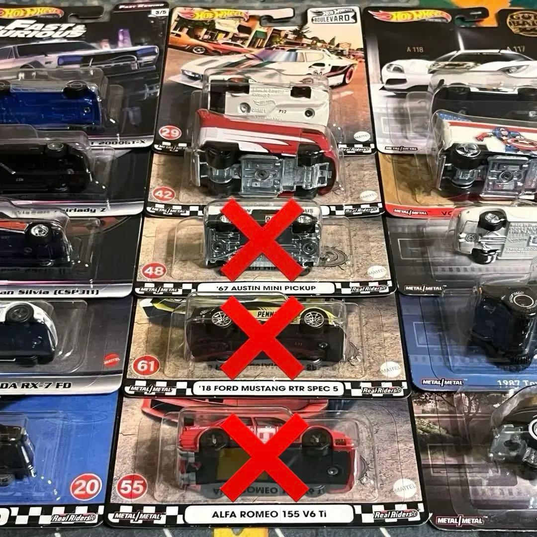 ホットウィール ブルバ ワイスピ カーカル ドラバス BTTF プレミア 8台