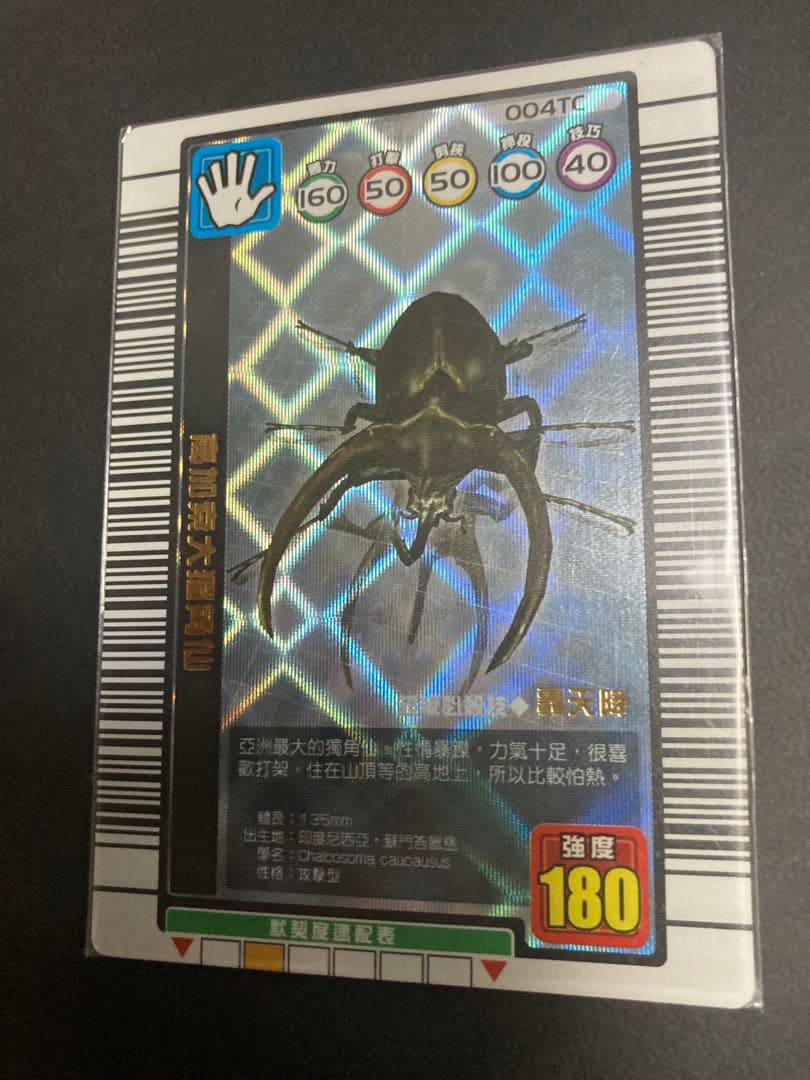 ねずみ【海外版】◆金◆銀銅付セット！！