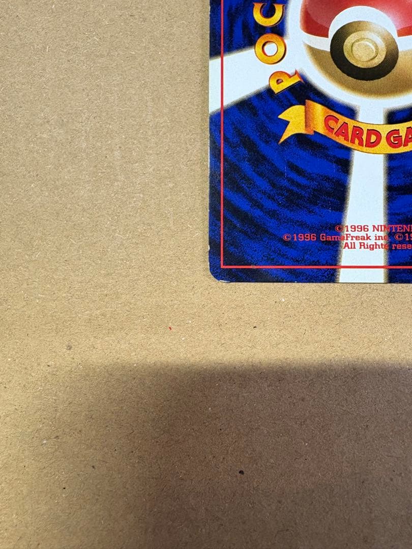 【良品◯】ポケモンカード　旧裏 わるいカイリキー カイリキー