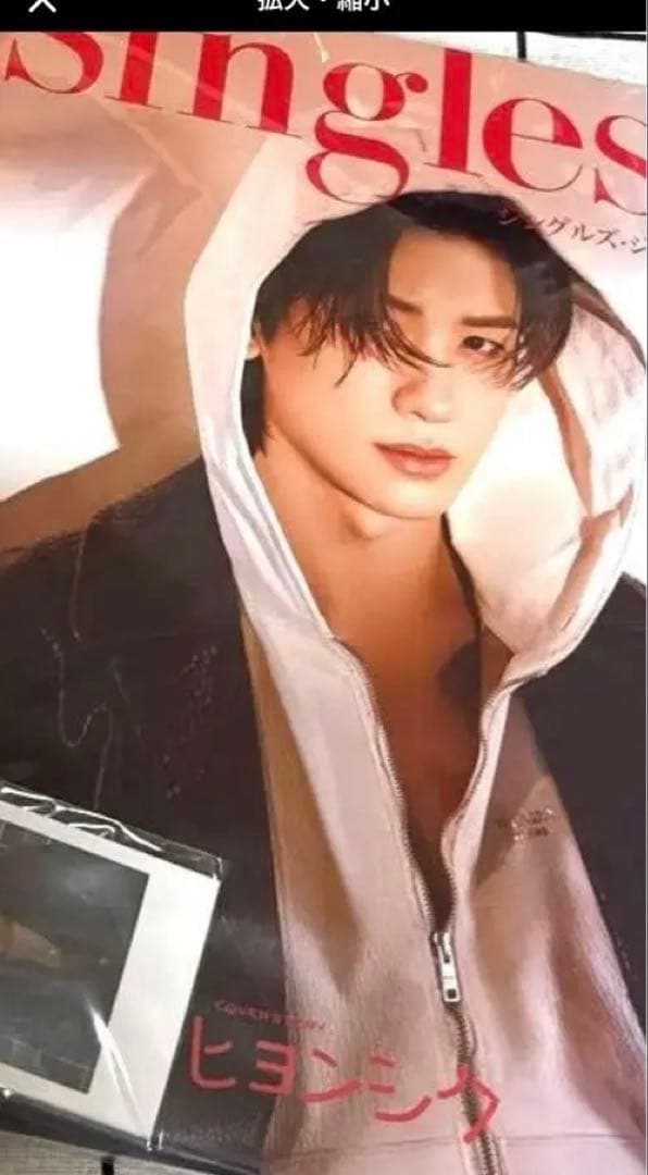 パクヒョンシク　Singls雑誌とビッグプロマイド3枚