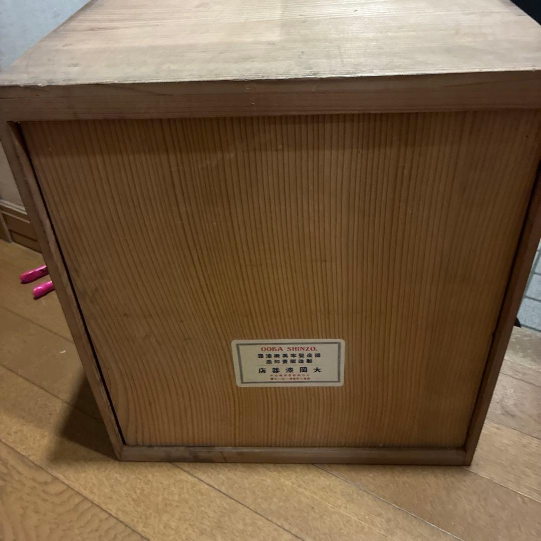 輪島塗 ‼️国産堅牢美術漆器‼️ 10枚セット昭和レトロ、ビンテージ、大岡漆器店、